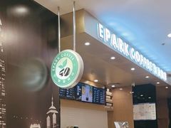 -逸派咖啡 EPARKCOFFEE(广安门店)