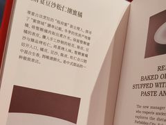 -程府宴-国宴(南长街·四合院店)