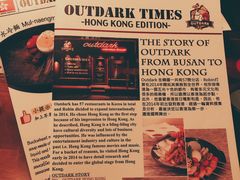 菜单-Outdark Korean Restaurant