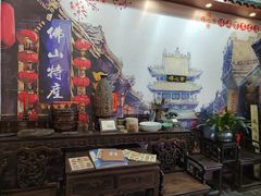 -得心斋(国瑞升平里店)