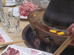 -阳坊大都涮羊肉(阳坊总店)