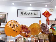 钵仔糕-周大娘牛乳(旧寨古村总店)