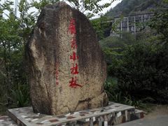 -清远鱼水旅游风景度假区