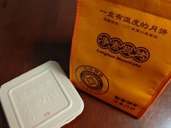 -龙华素斋(龙华路店)