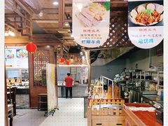 大堂-松沪名灶·豆浆鱼头·新上海菜(飞航吾悦广场店)