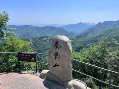 -丹东凤凰山景区
