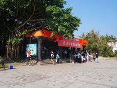 -漳州滨海火山岛自然生态风景区