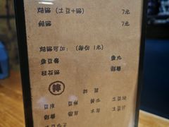 -小二楼炖肠