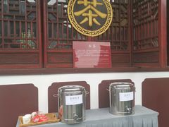 -香园自助小火锅