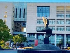 -上海海事大学(临港校区)