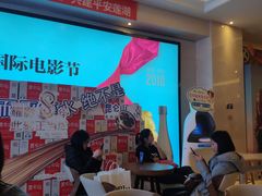 -中影国际影城(大唐西市4K临境音店)