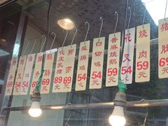 -森成美食店(海珠店)
