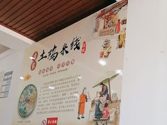 -正宗李家土鸡米线店