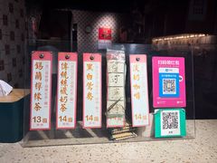 -荔園 LaiYuen