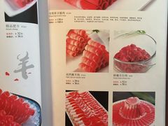 菜单-四季捞