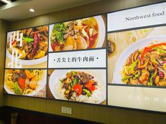-清真中国兰州拉面(星耀天地店)