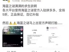 -萨夫兰博卢