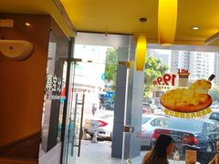 -尊宝比萨(金沙店)