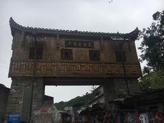 -苗人谷