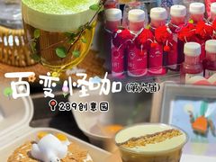 -289艺术PARK