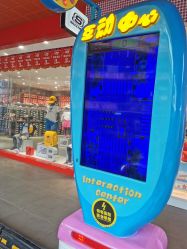 -维拓乐园(砂之船奥莱店)