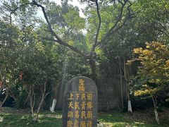 -第一山景区