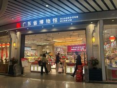 -广州白云国际机场-T2航站楼