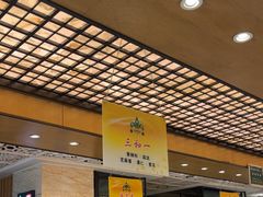 -清真军邺·金富苑肥牛城(海湖新区精品店)