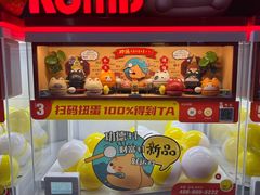 -SFC上影百联影城(八佰伴IMAX店)