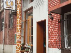-长颈鹿咖啡(大学路店)