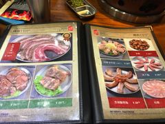 菜单-红泥小火炉·东北泥炉烤肉(宁波总店)