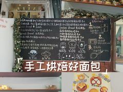 -雀食面包店(钟楼店)