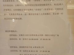 -无锡君来洲际酒店