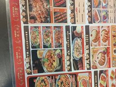 -和合谷(新街口店)