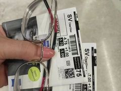 -爱视眸Eyeblling眼镜·依视路·蔡司镜片折扣店(百联南方商城购物中心)
