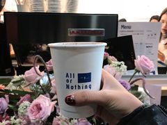 -AllorNothing横竖横咖啡(天虹店)