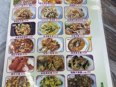 -陈根记大牌档