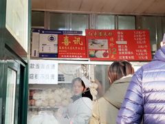 -天泽祥·鼓楼馒头(鼓楼店)