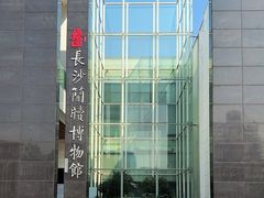 -长沙简牍博物馆