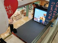 -IPARK购物中心