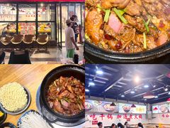 -重庆鸡公煲·嘟享吃(林科大店)