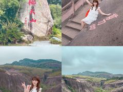 -飞天山旅游区