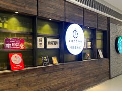 -Carbon莫卡哆·意大利复古集市餐厅(杭州大厦店)