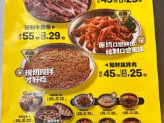 -大叹号·朝鲜族烤肉(滨海吾悦广场店)