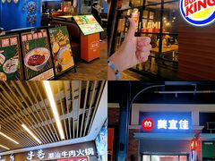 -横琴购口岸商业广场