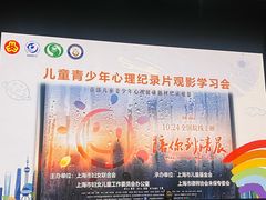 -SFC动漫主题影院(美罗城店)