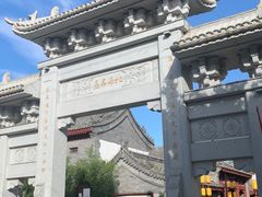 -杨家埠民间艺术大观园