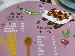 菜单-KIDults童伴儿亲子餐厅(达美中心广场店)