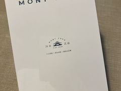 -浮光之丘MontCake生日蛋糕(花牌坊店)