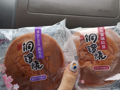 -GANSO元祖食品(滨湖万达店)